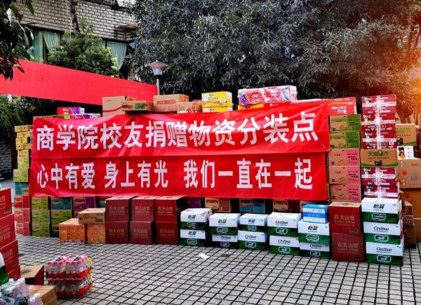 【我為抗疫辦實事】心中有愛，身上有光——四川中砝余程吉愛心捐贈生活物資助力抗疫