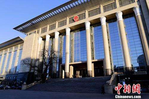 【資訊】全國人民代表大會(huì)常務(wù)委員會(huì)關(guān)于設(shè)立成渝金融法院的決定