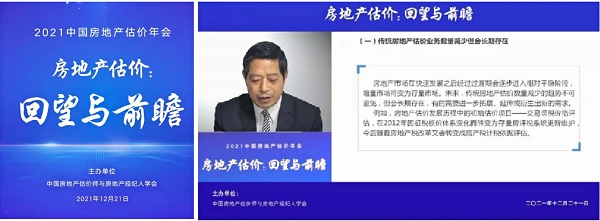 圖2、3-拼.jpg